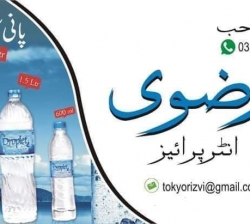 Buy mineral water bottles ctns from Hyderabad Sindh