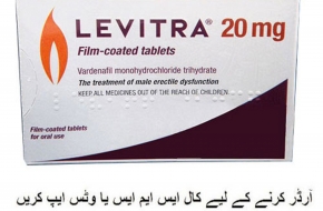 Levitra Tablets In Islamabad – 03006131222