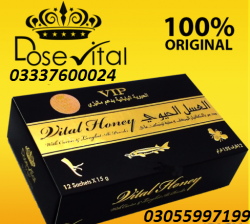 Vital Honey Price in Pakistan 03337600024 Lahore,Karachi,Islamabad – Dose Vital Malaysia